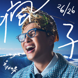 Free1819❌❌❌Asan
