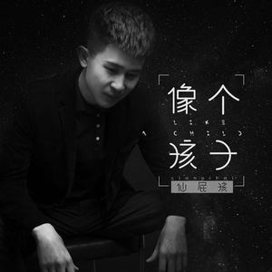 Free1819❌❌❌Asan
