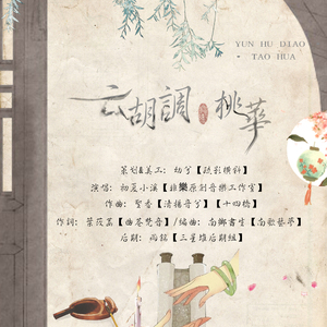 Free1819❌❌❌Asan
